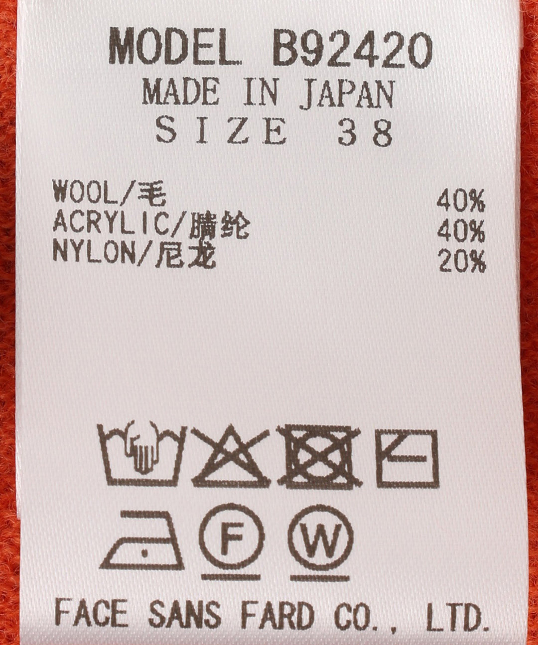 メリノウール3WAYポンチョニット