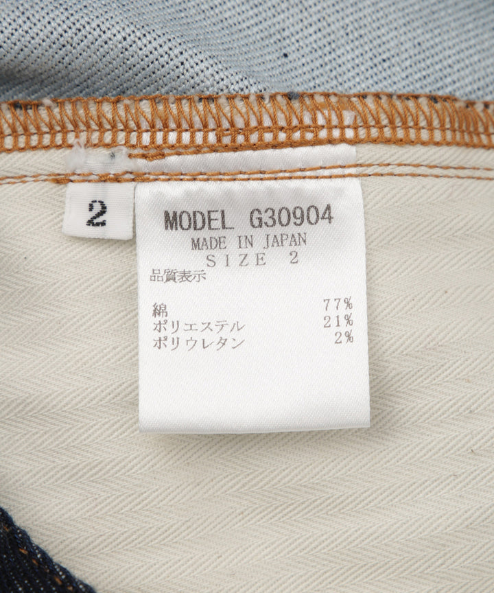 カイハラストレッチデニム