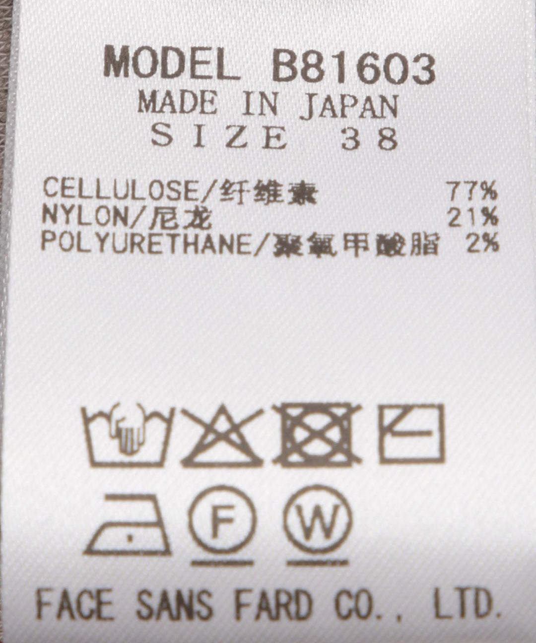 ハーフミラノリブギャザーフレアプルオーバー