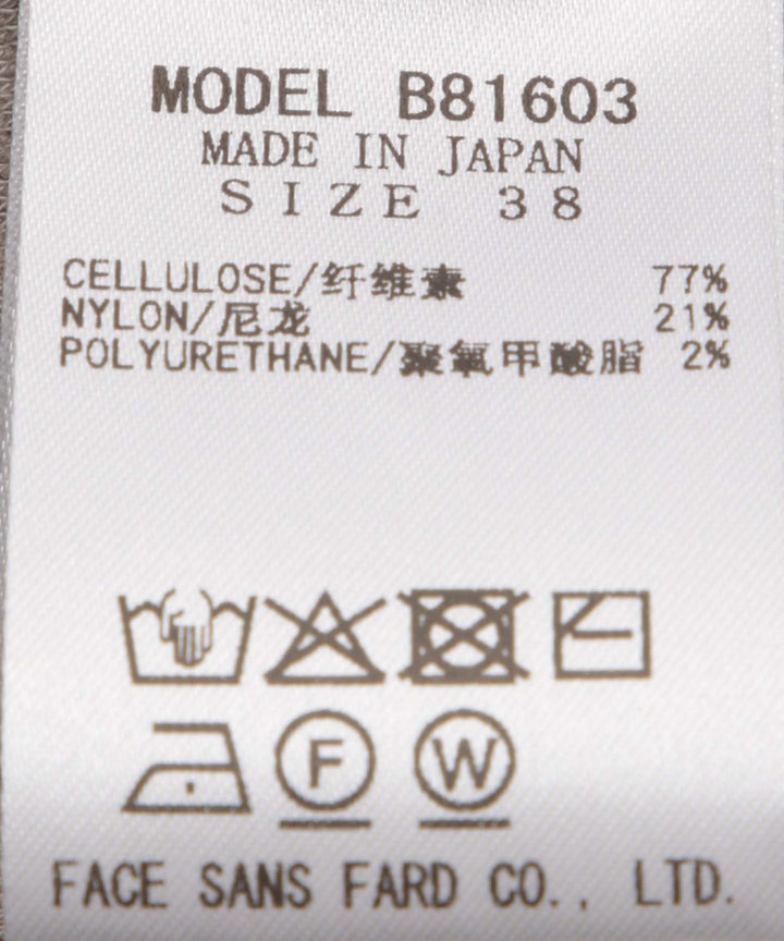 ハーフミラノリブギャザーフレアプルオーバー