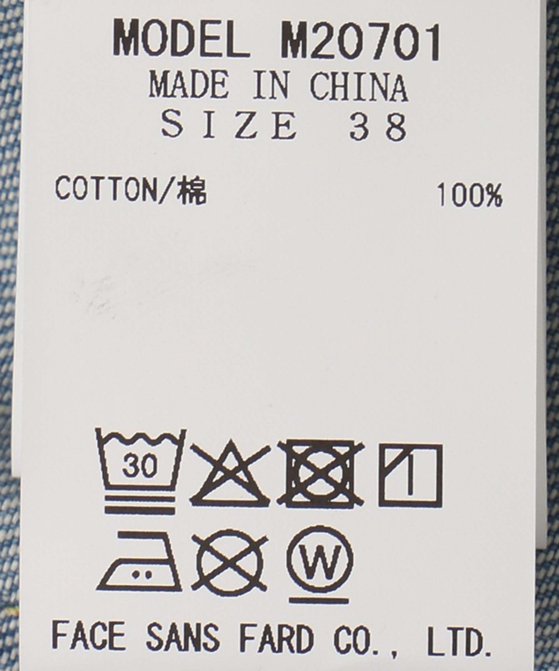 Aラインデニムスカート – FACE SANS FARD