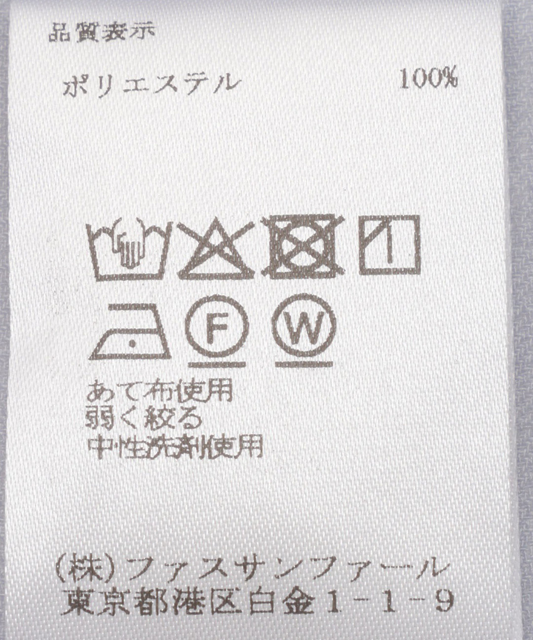 2WAYシアーシャツ