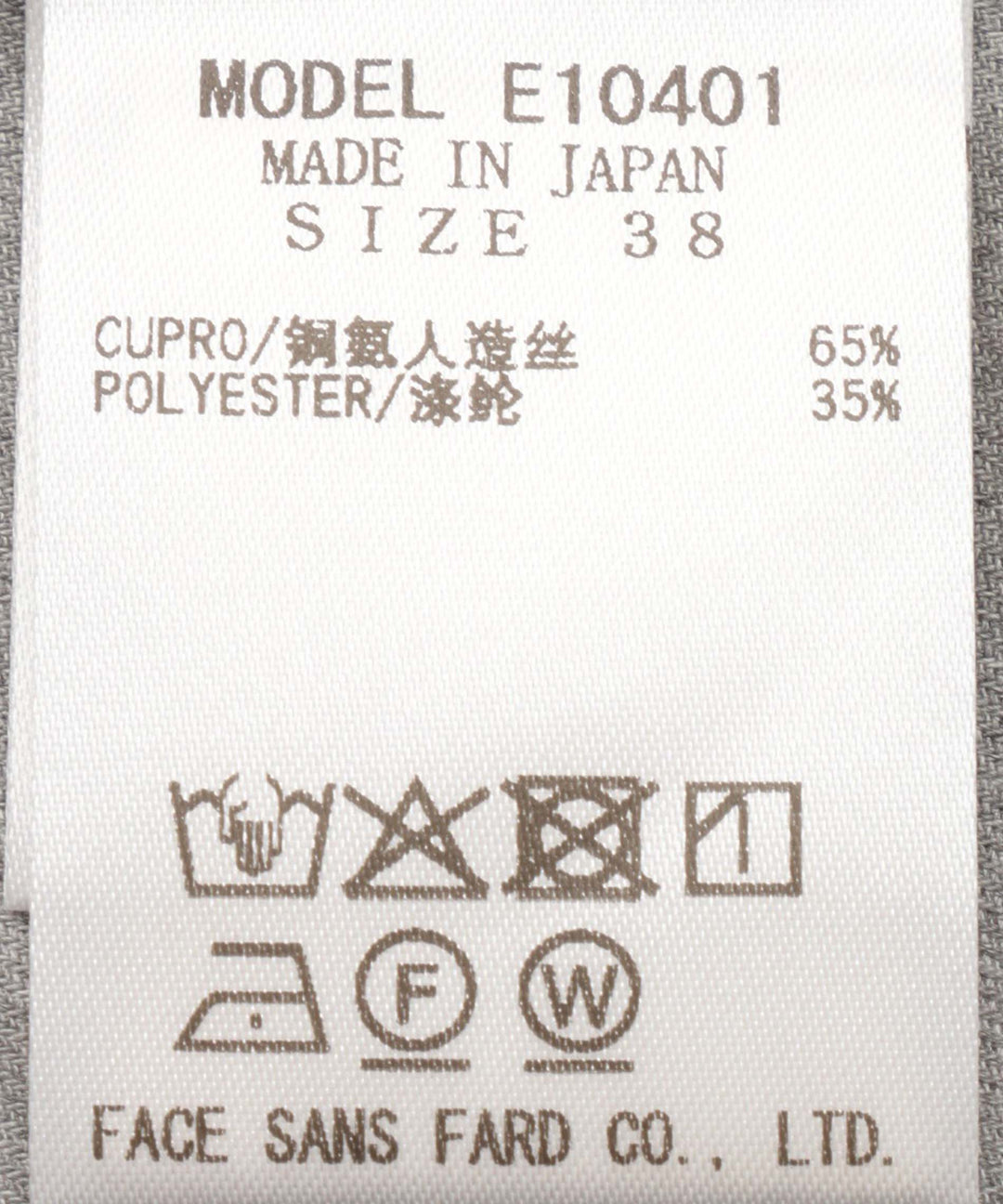 ボウタイブラウス