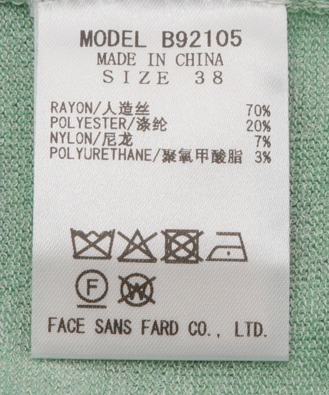 シャツテールニット