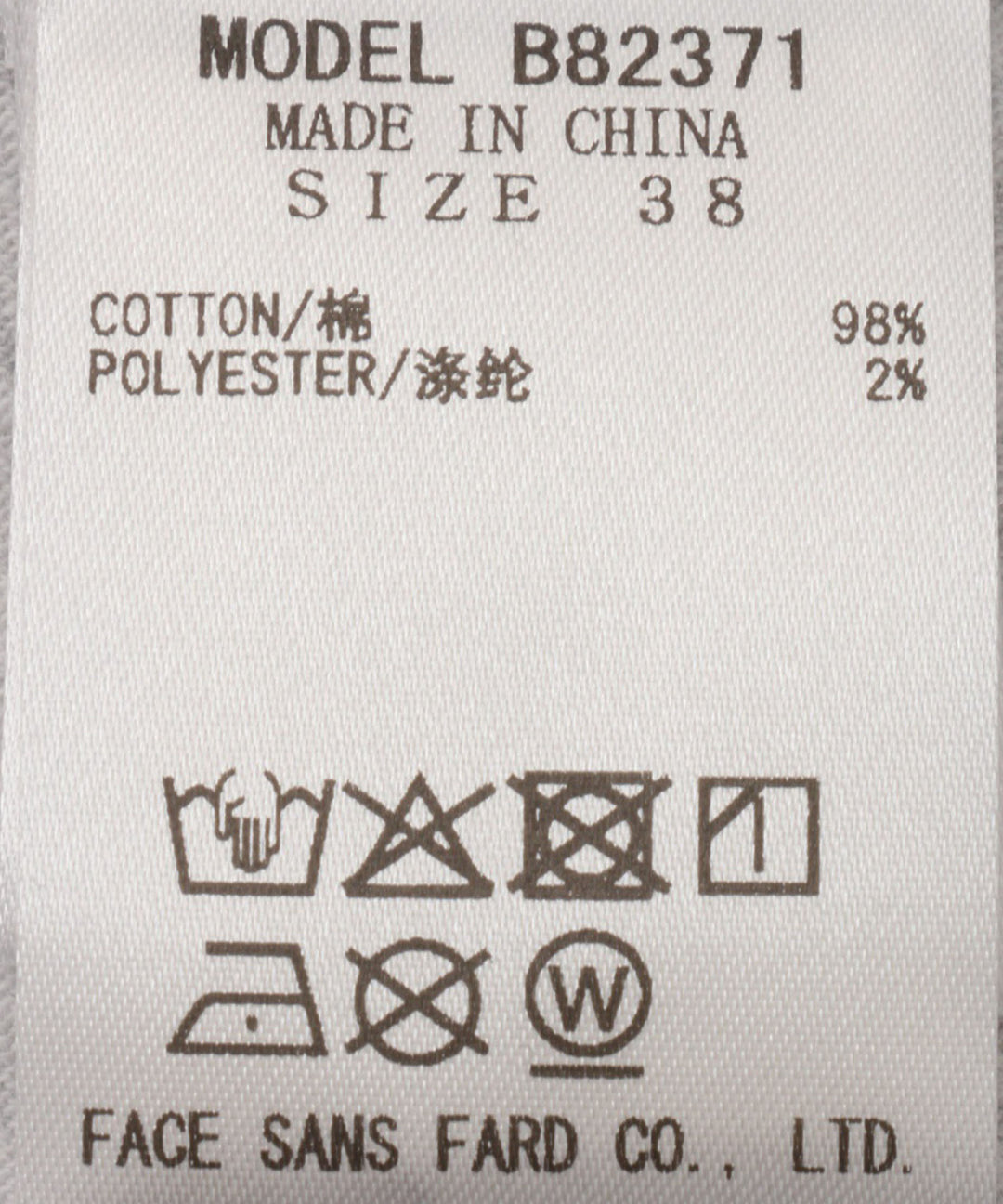 英字ロゴプリントTシャツ
