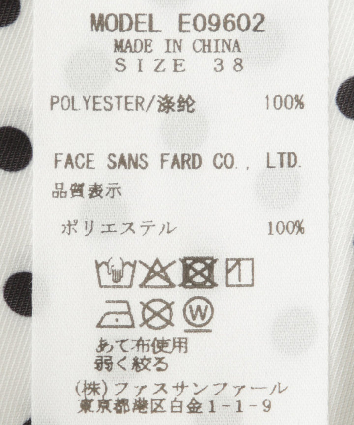 ボーダースカーフ＆パールセット