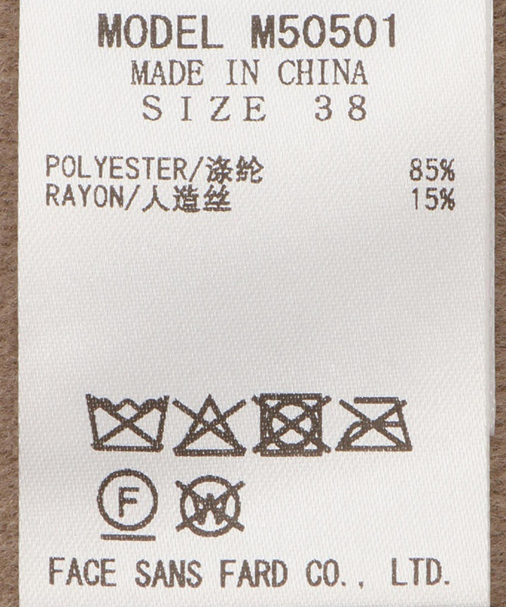 パイルロングコート