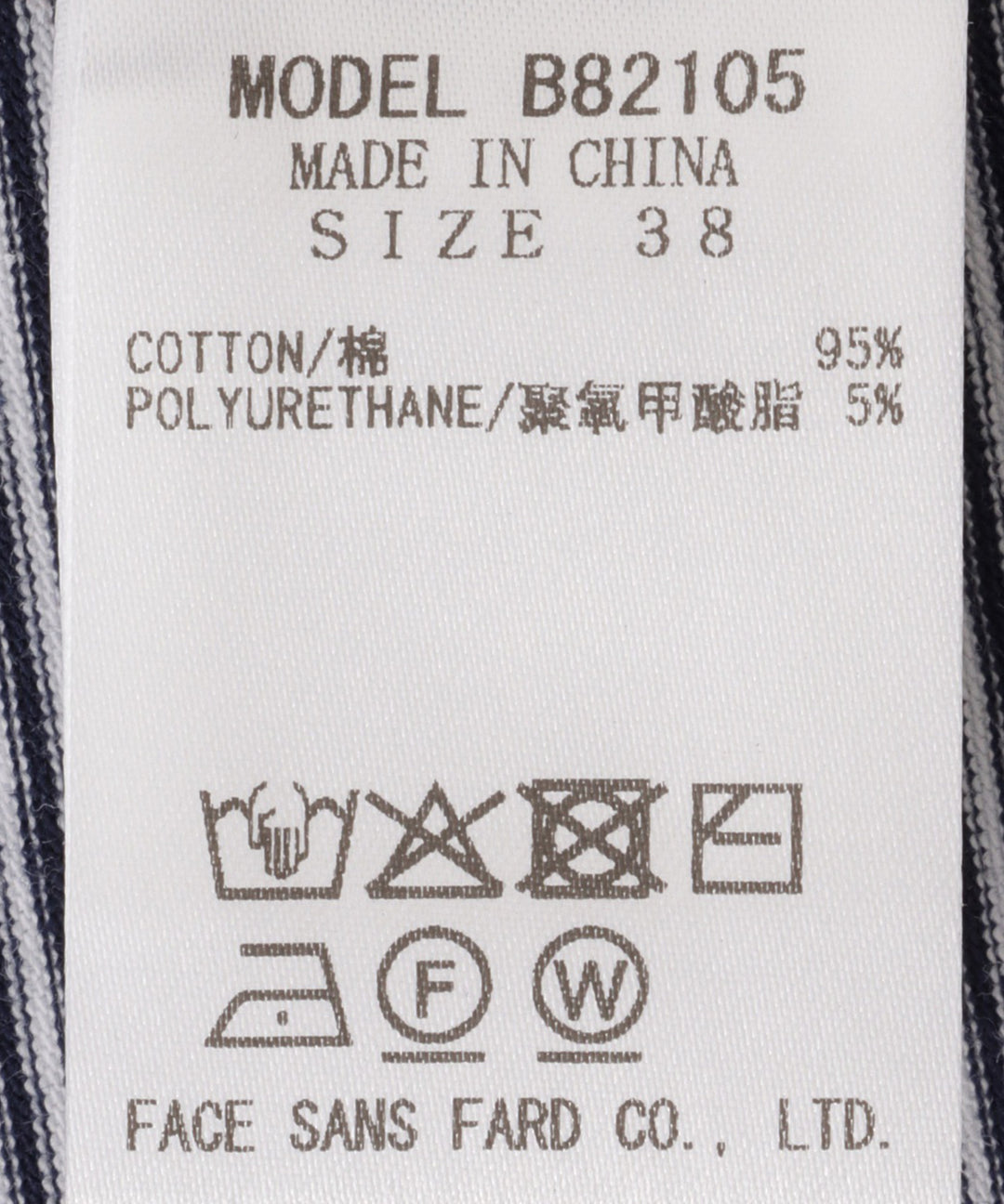 Square Neck Tank Top