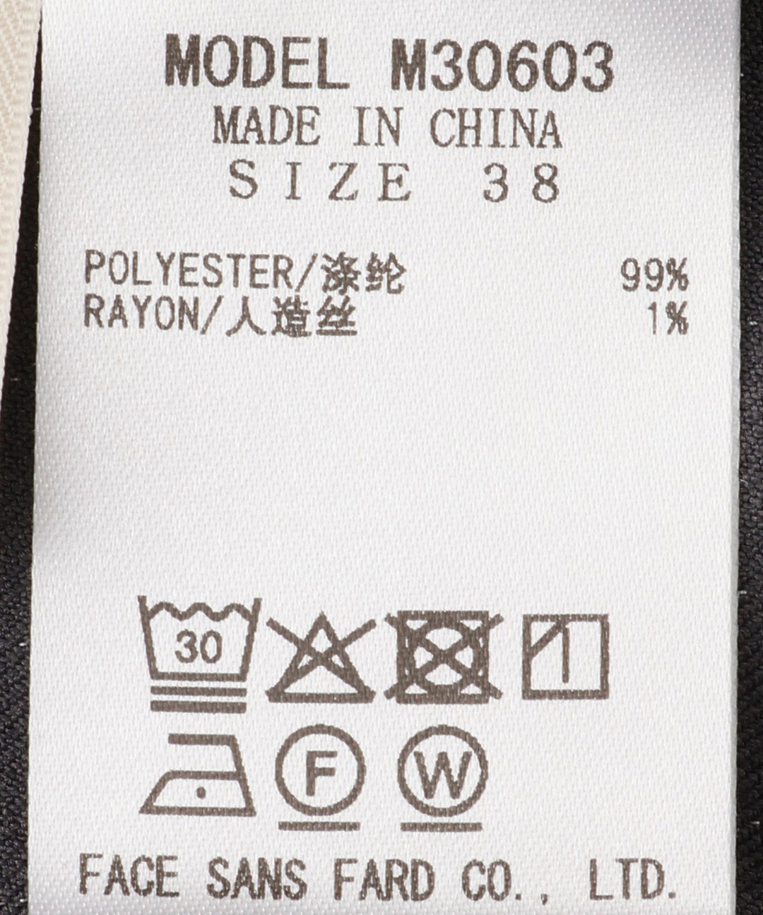 梳毛調シック&シンワイドテーパードパンツ