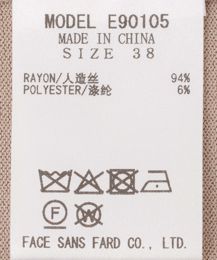 ダブルラインニットプルオーバー