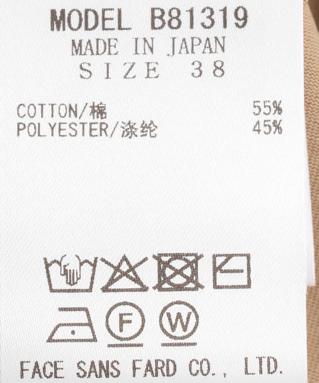 ピンタックTシャツ