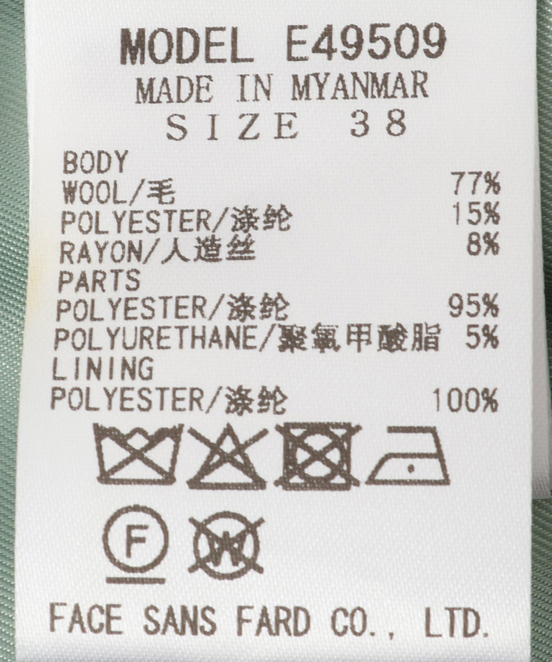 スタンドカラーショートブルゾン