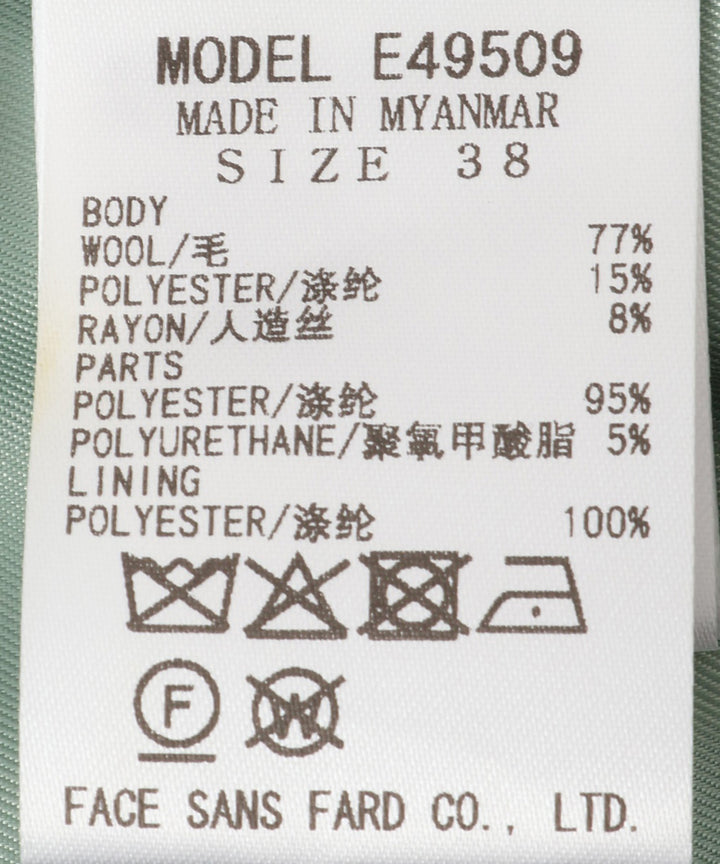 スタンドカラーショートブルゾン