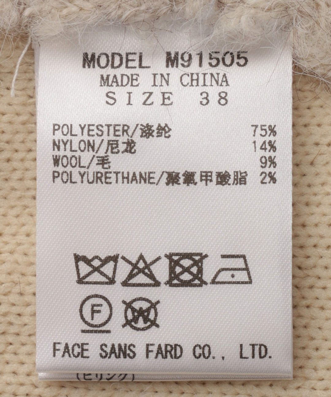 ループヤーン配色パイピングカーディガン
