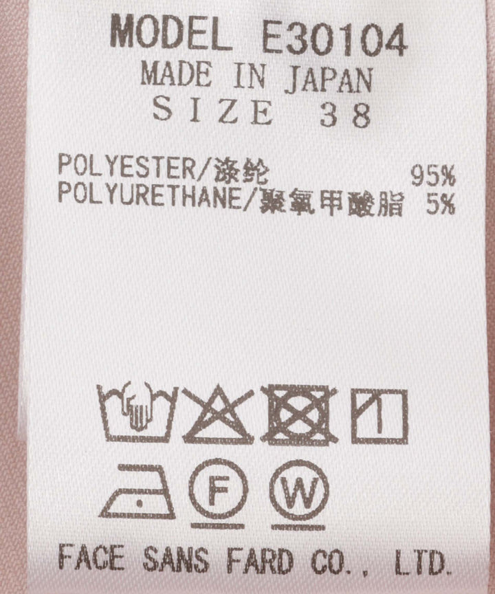 ラウンドスリットテーパードパンツ