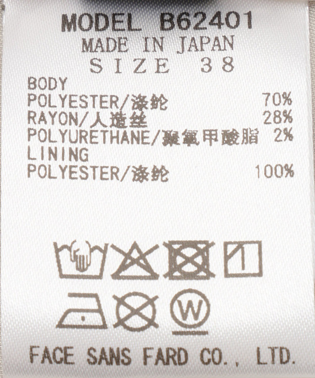 パールボタンボリュームスリーブワンピース