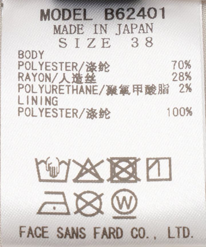 パールボタンボリュームスリーブワンピース