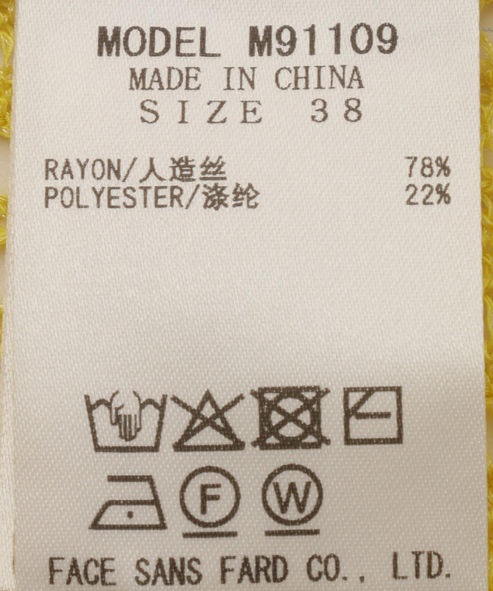 衿つきメッシュニットカーディガン