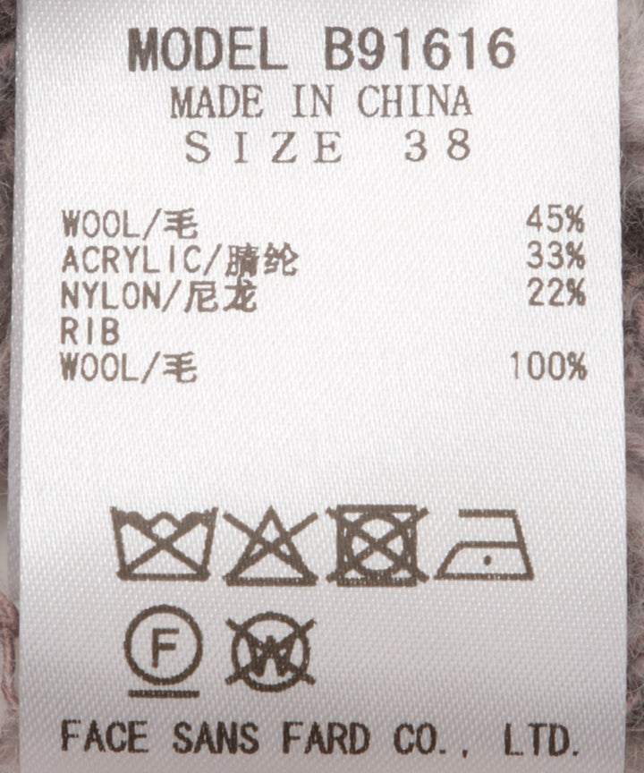 ハンドニットボリュームショートカーディガン