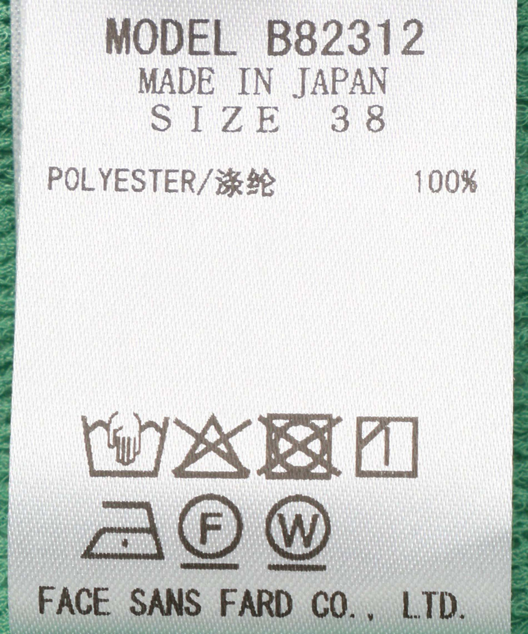 ロゴ刺繍キーネックフレアワンピース
