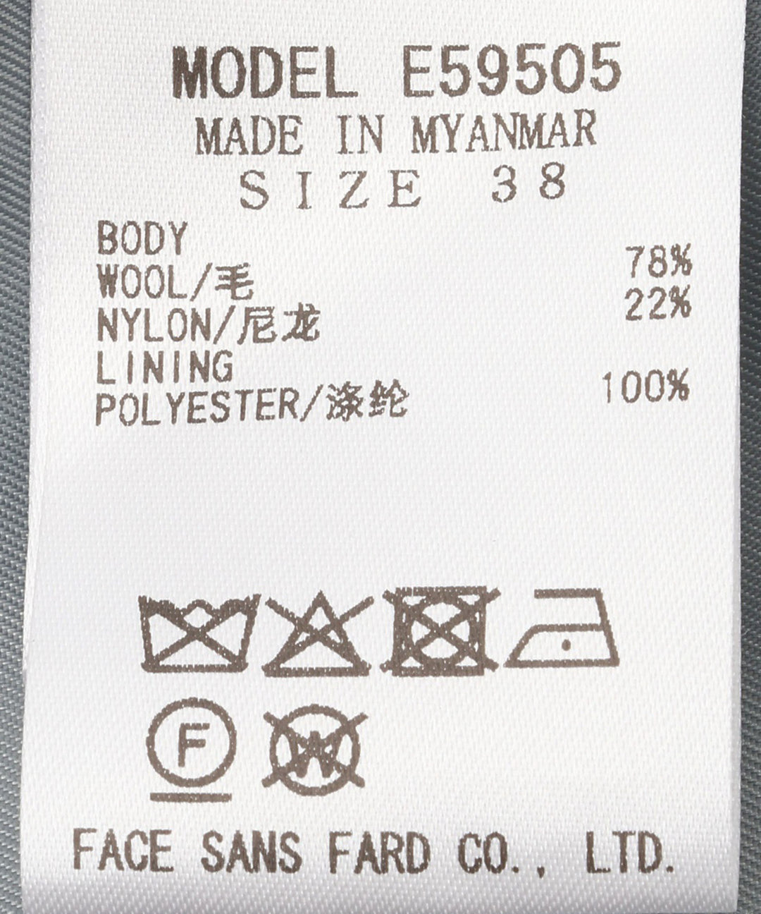 Vネックロングコート