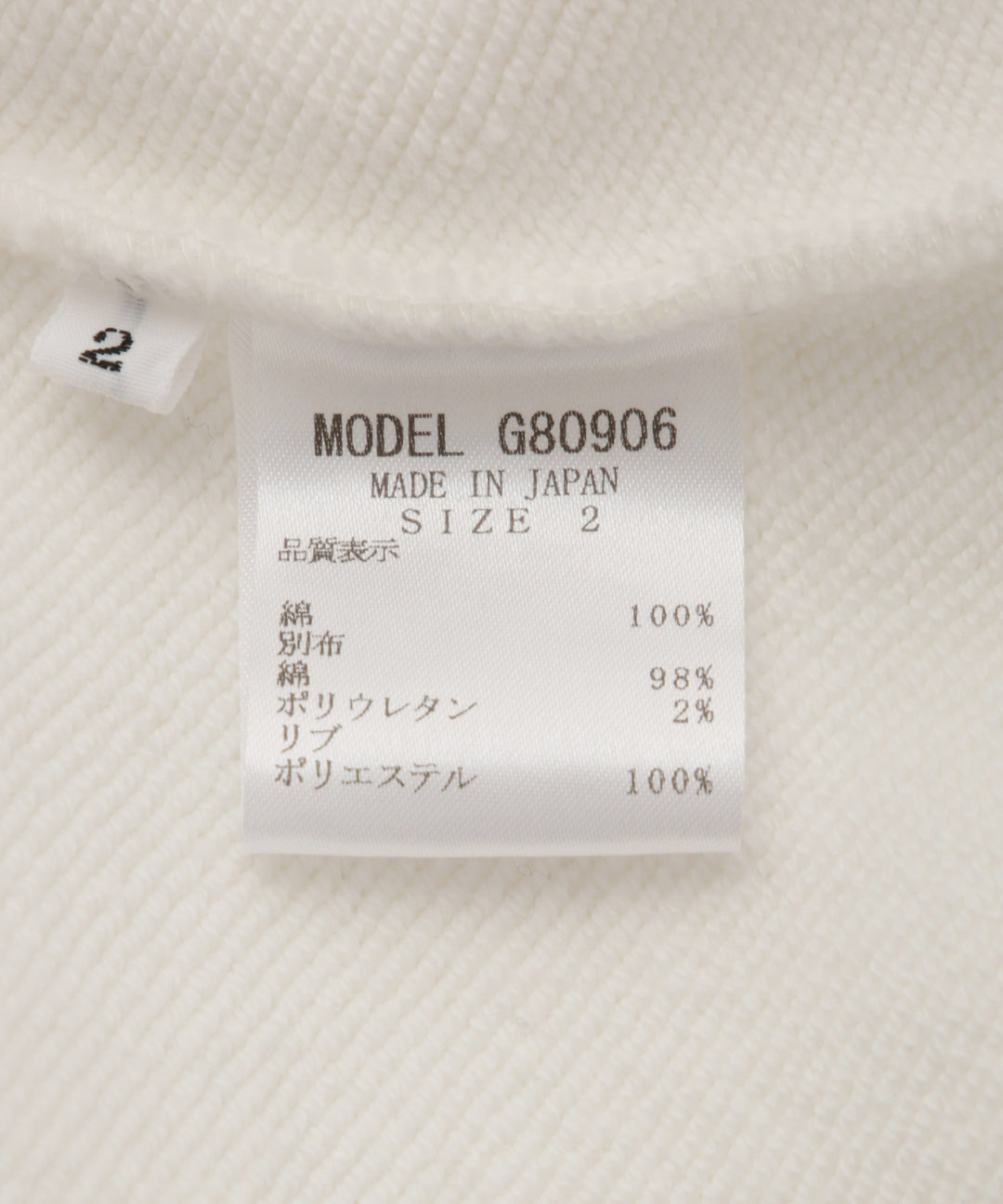 SAFARIスウェットジレ