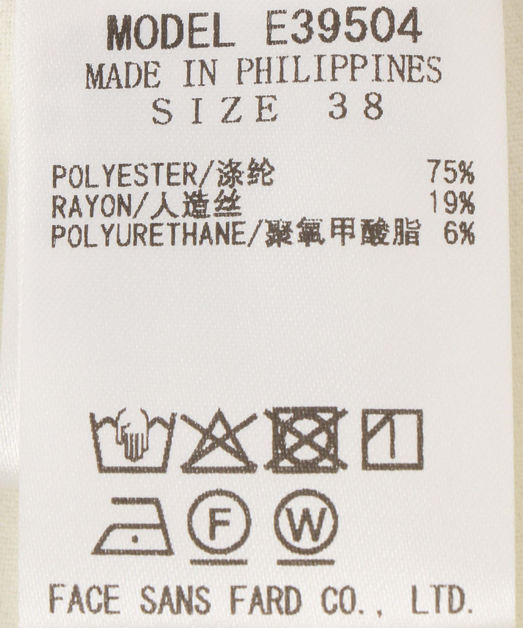 スリット入りバレルパンツ