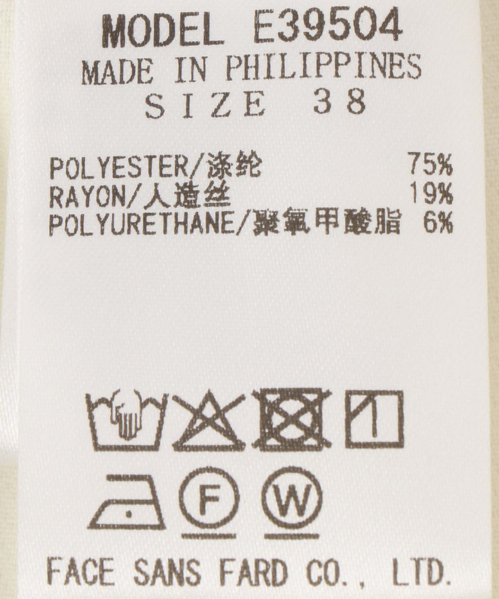 スリット入りバレルパンツ