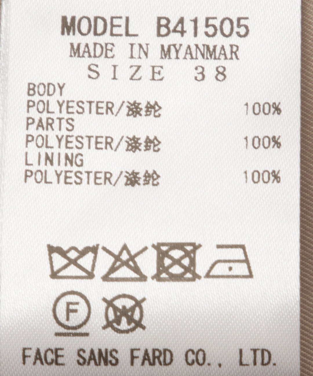 配色デザインジレ