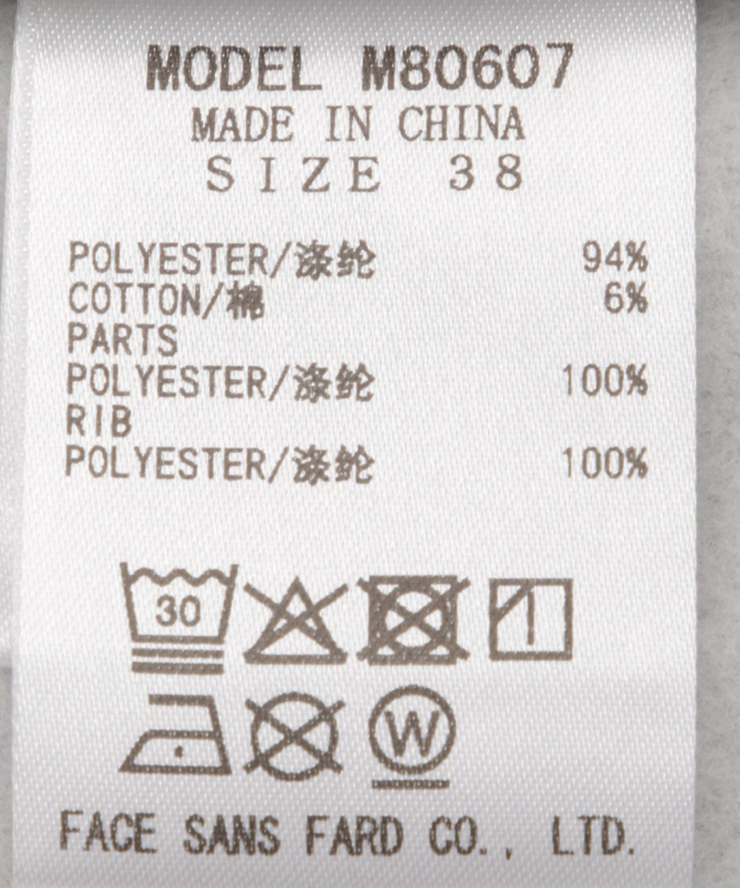 裾ドロストロゴスウェット