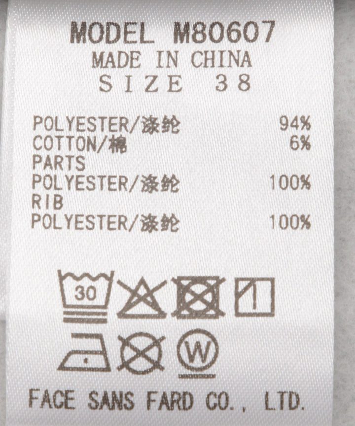 裾ドロストロゴスウェット