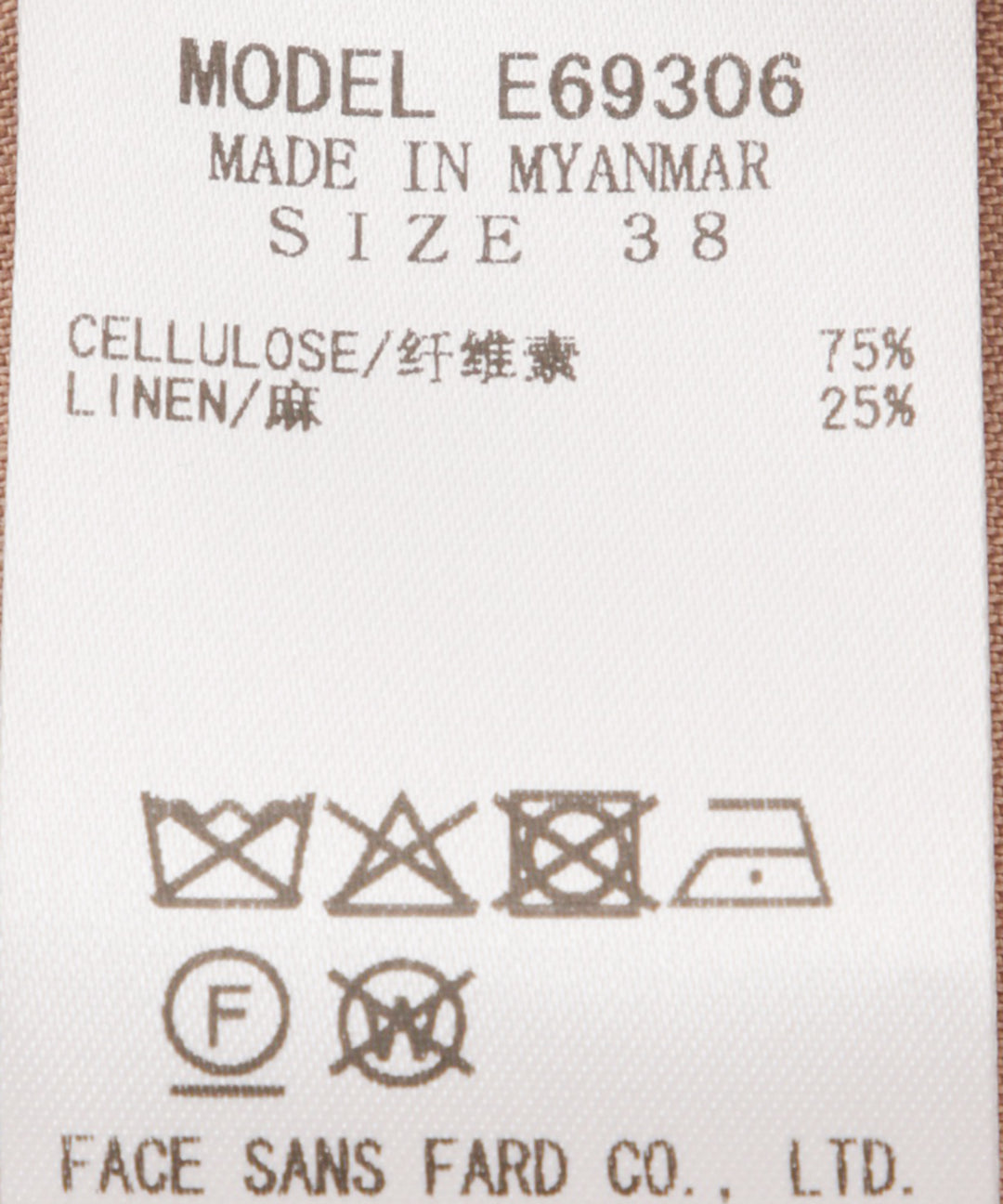 ウエスト切り替えワンピース