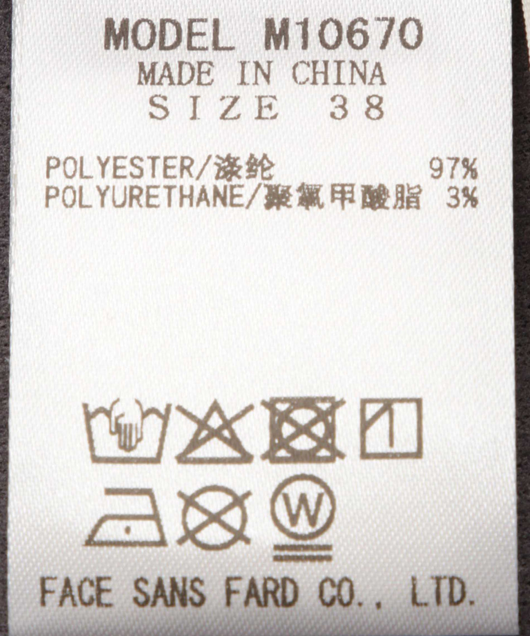 Vネックジャージープルオーバー