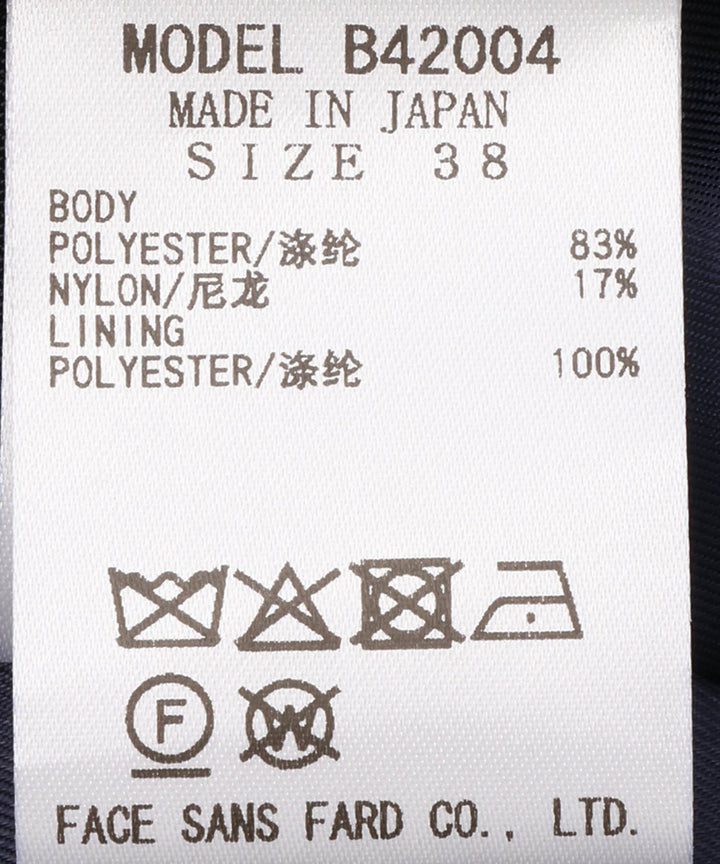 テーラードジレベスト