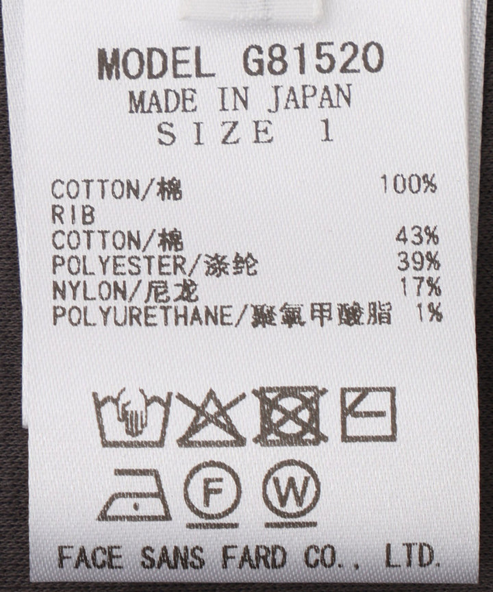 オーガニックコットンスムースカットソー