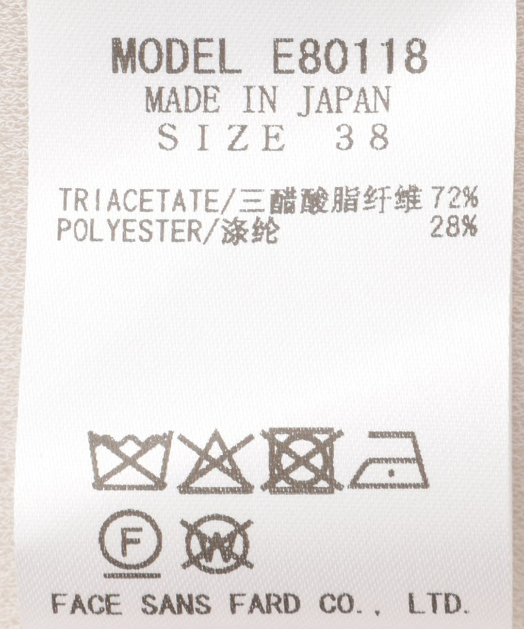 三醋酸纤维针织夹克