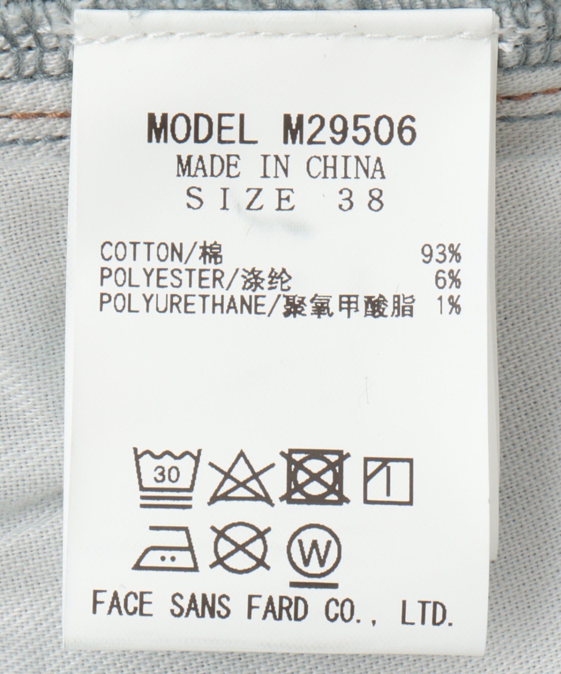 デニムマキシスカート – FACE SANS FARD