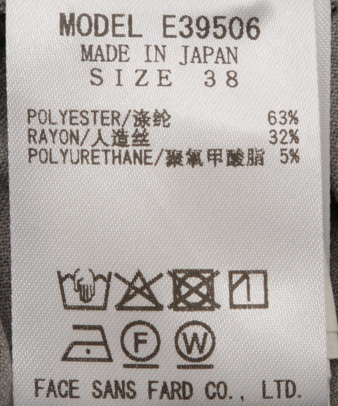 ストレッチワイドパンツ