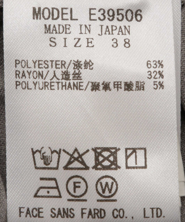 ストレッチワイドパンツ