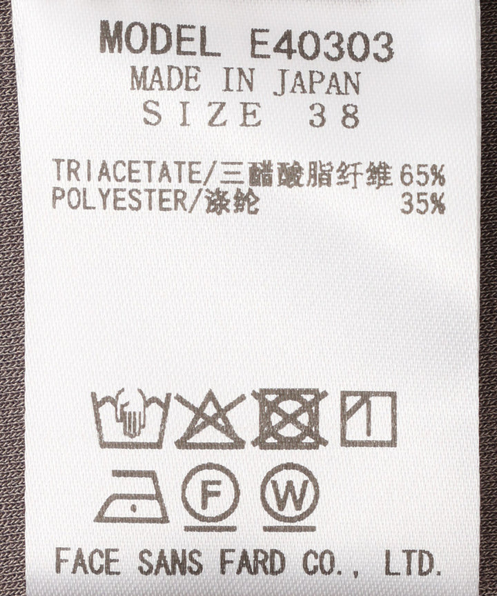 トリアセジップアップブルゾン
