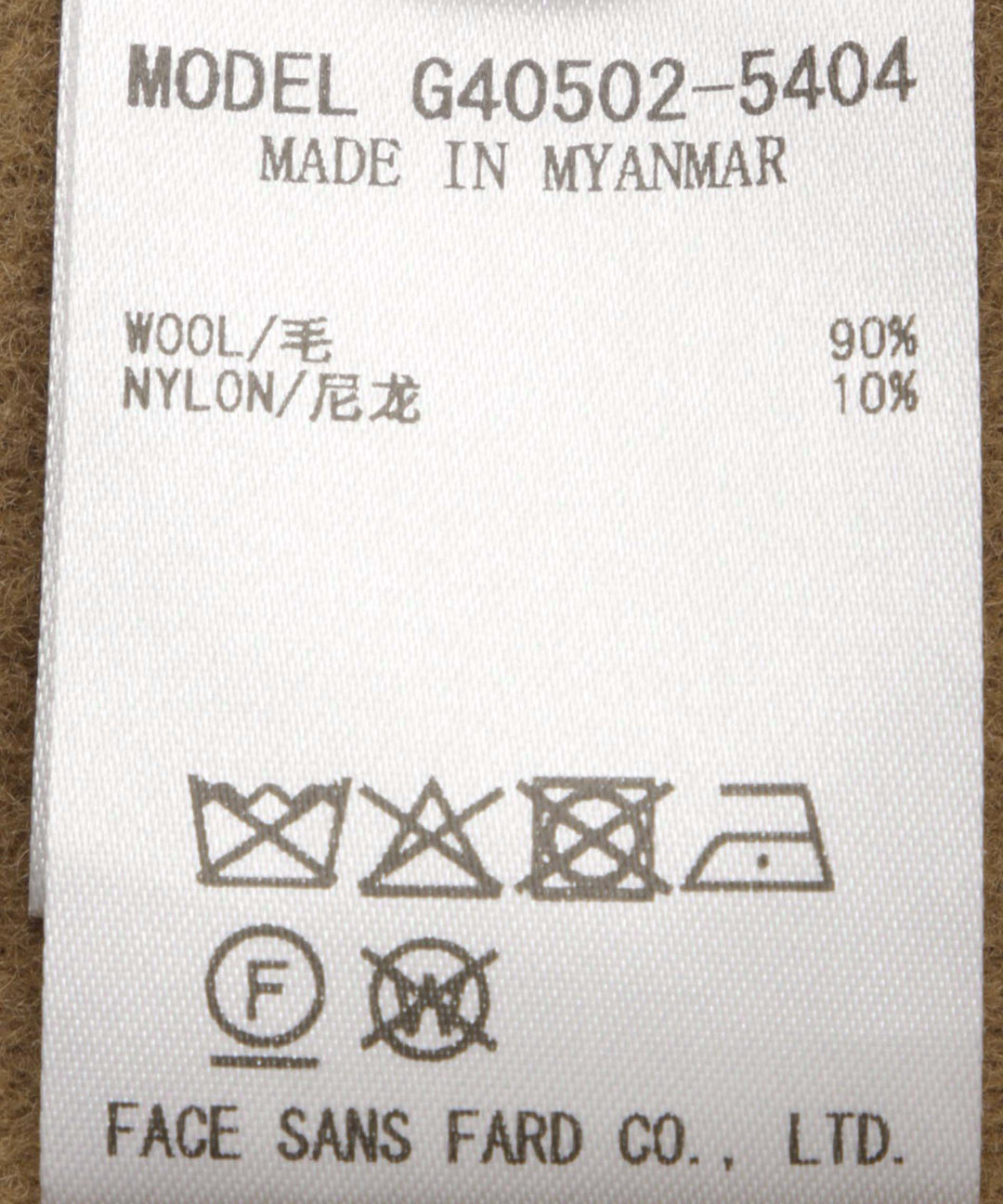 ファインメリノダブルビーバージャケット