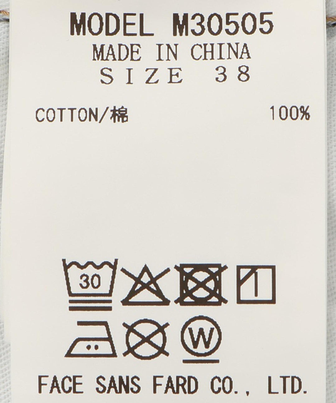 ロールアップストレートデニムパンツ