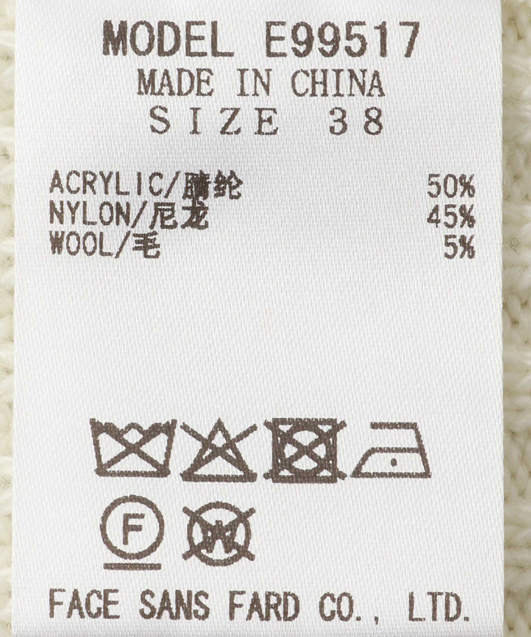 レタリング刺繍ニットカーディガン