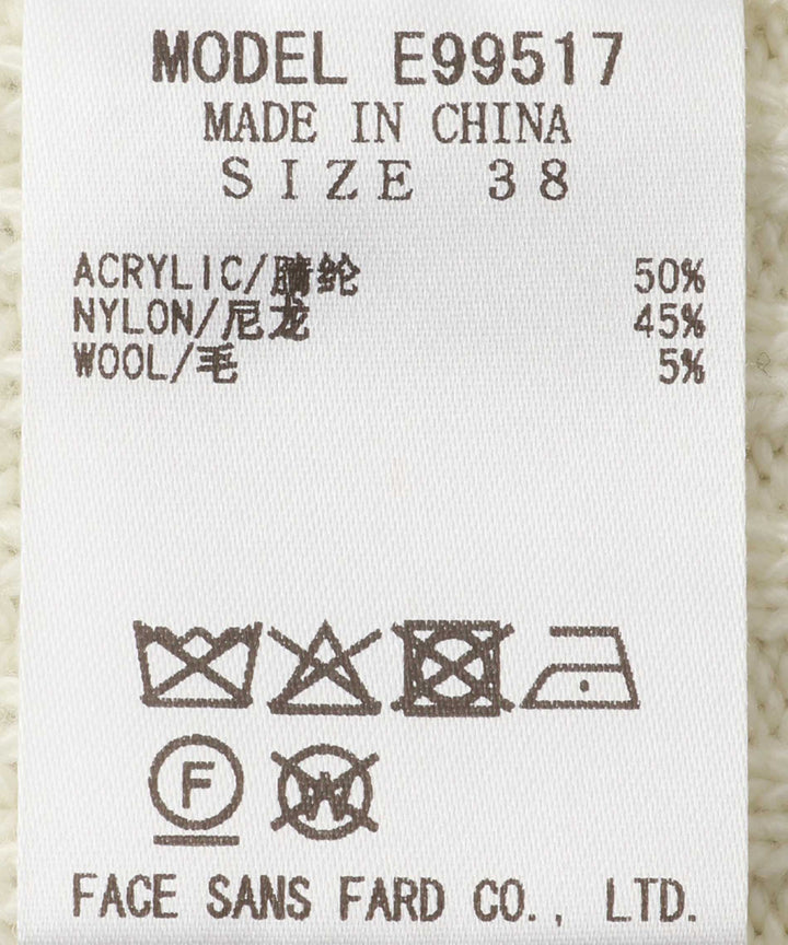 レタリング刺繍ニットカーディガン