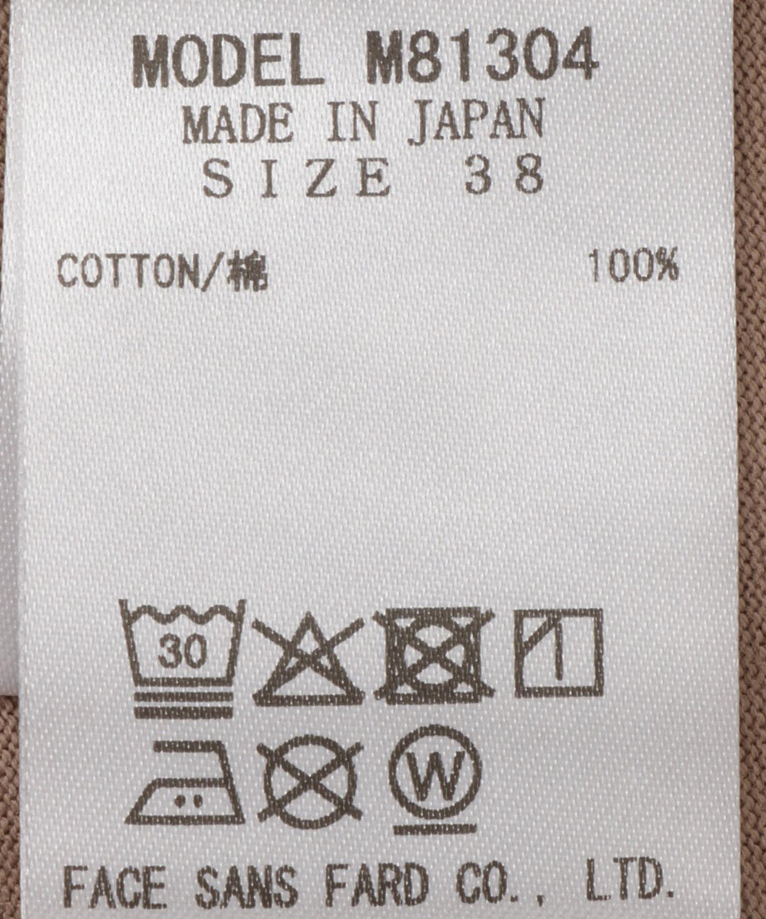シルケット天竺フレンチスリーブロゴTシャツ