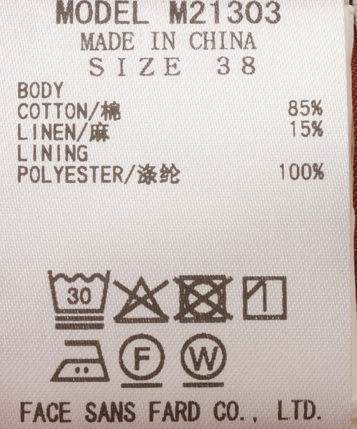 抽褶喇叭裙