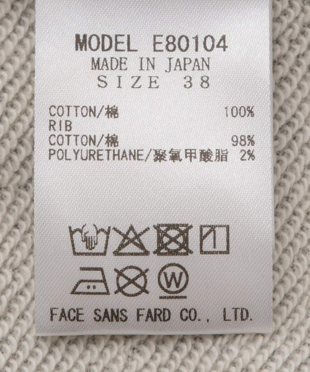 キーネックプルオーバー