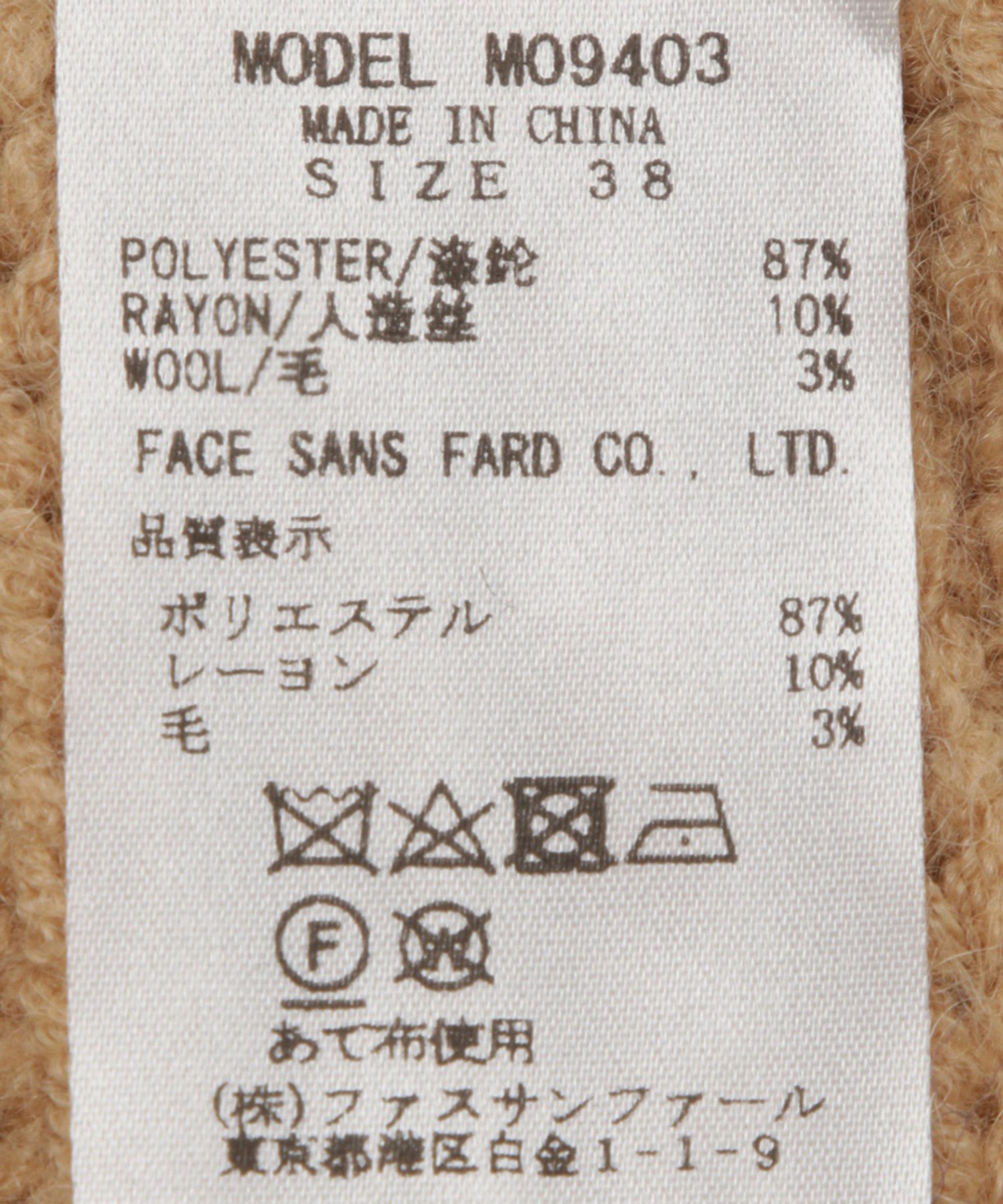 ニットスヌード – FACE SANS FARD