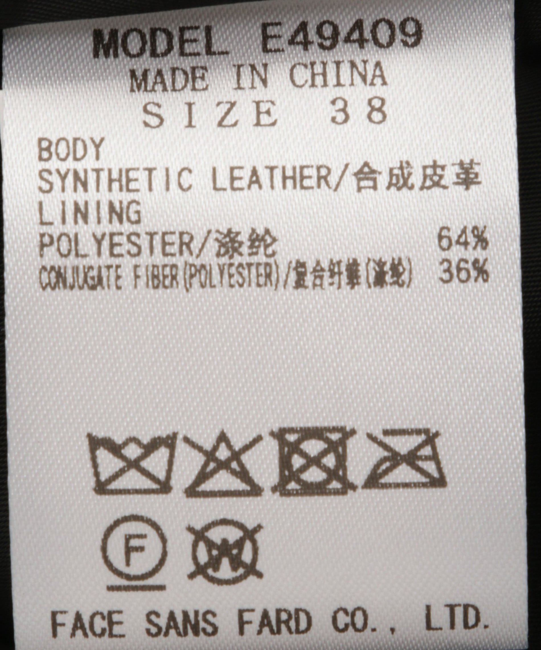 エンボスレザーカラーブルゾン – FACE SANS FARD