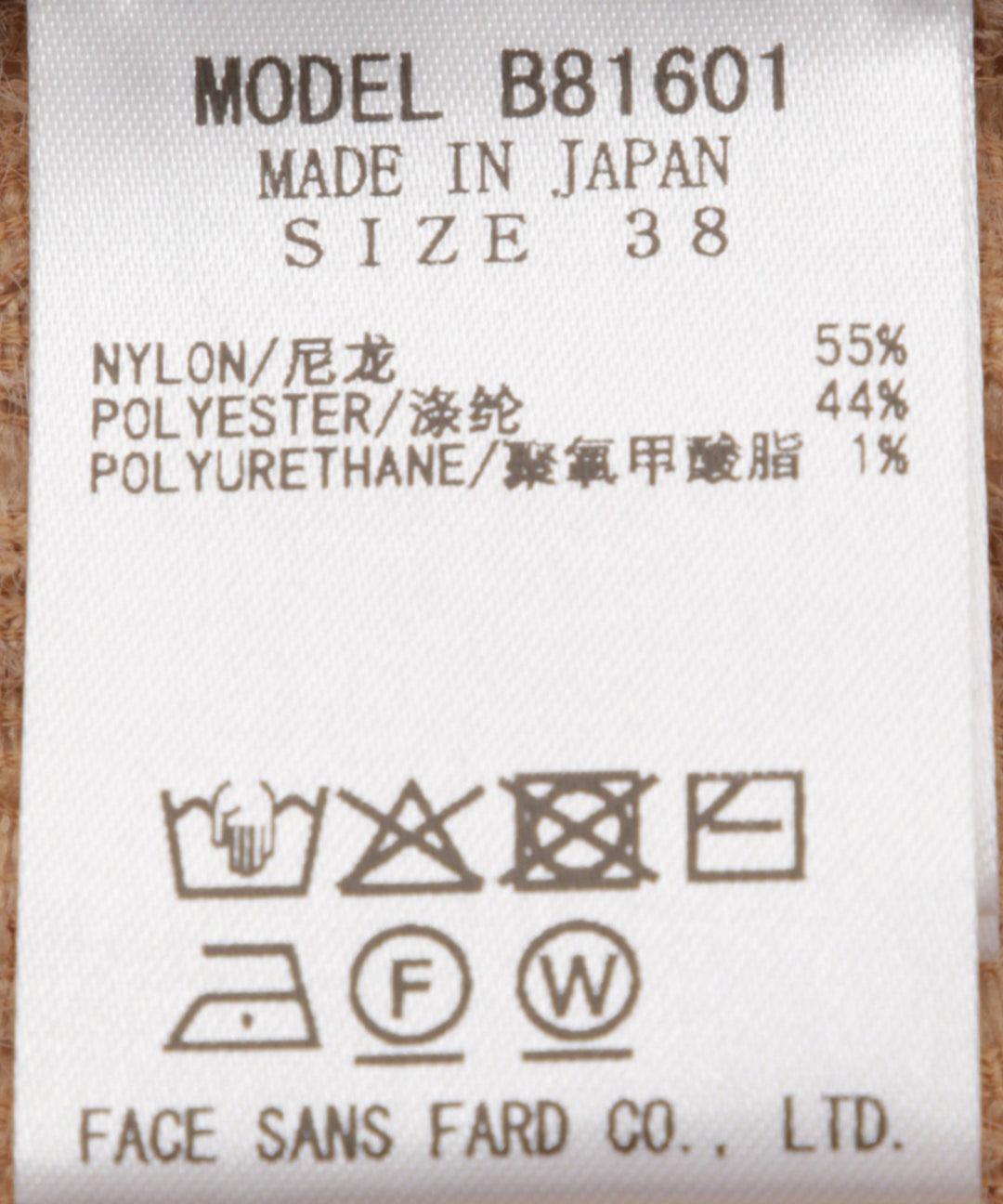 ダイヤジャガードクルーネックインナー